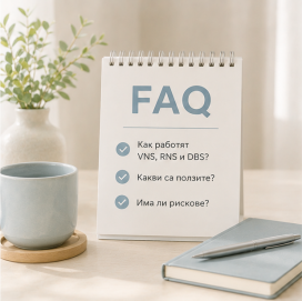 questions vns rns dbs 01