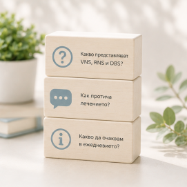 questions vns rns dbs 02